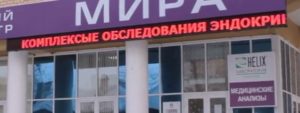 Led табло Бегущая строка P10 4560х240 мм красного свечения