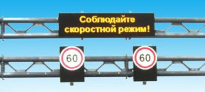 Бегущая строка Р10 424х104 см желтая 220B USB iP65